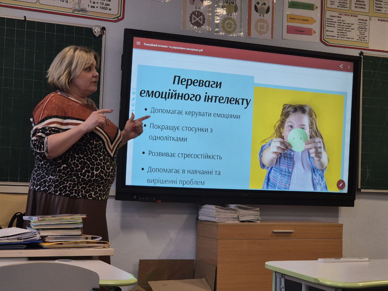 Екватор тренінгів ПСП мш EU4YOUTH 12.02.25 1