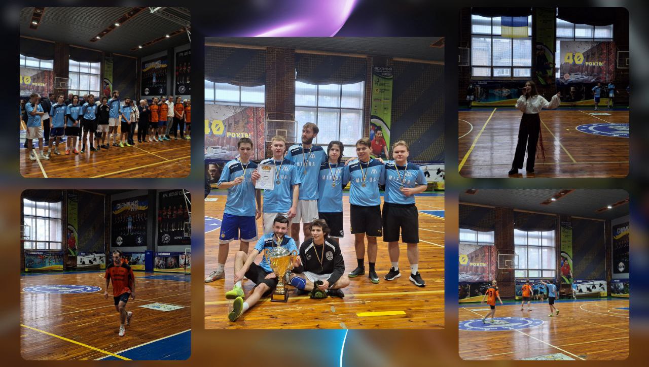 Кубок ректора з футзалу 2025