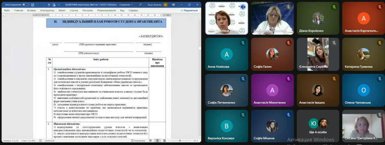 Лозенко Наст.к.Мг 23 24.10.20251