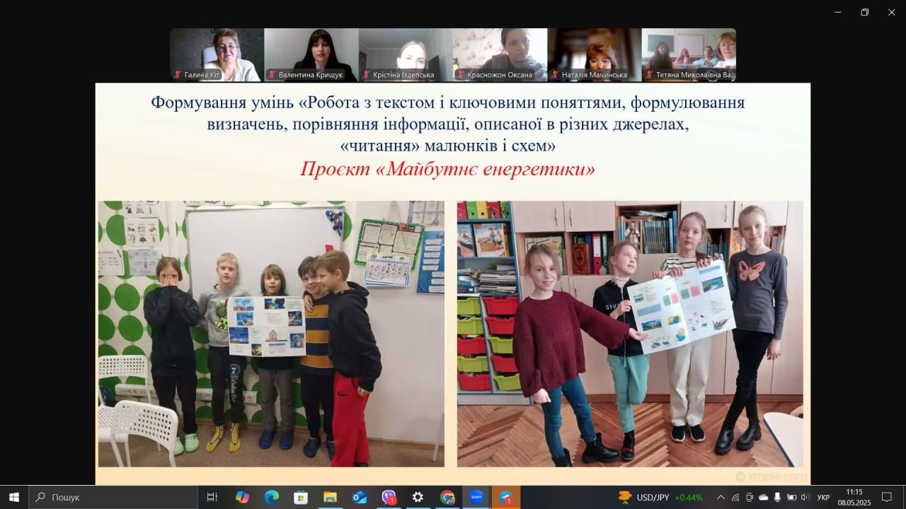 Лідія Альона ВДПУ Коцюбинського 8.05.2025 01