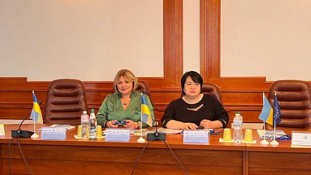 М конф кПО Освіта криз. 03.10.2025 4.1