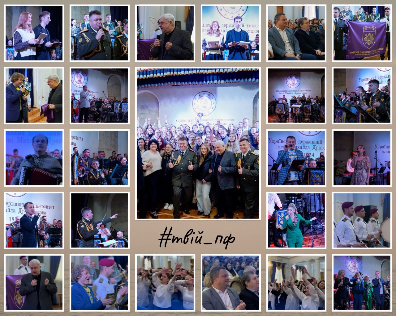 Оркестр Почесної варти Благ конц 12.11.2025 1.1