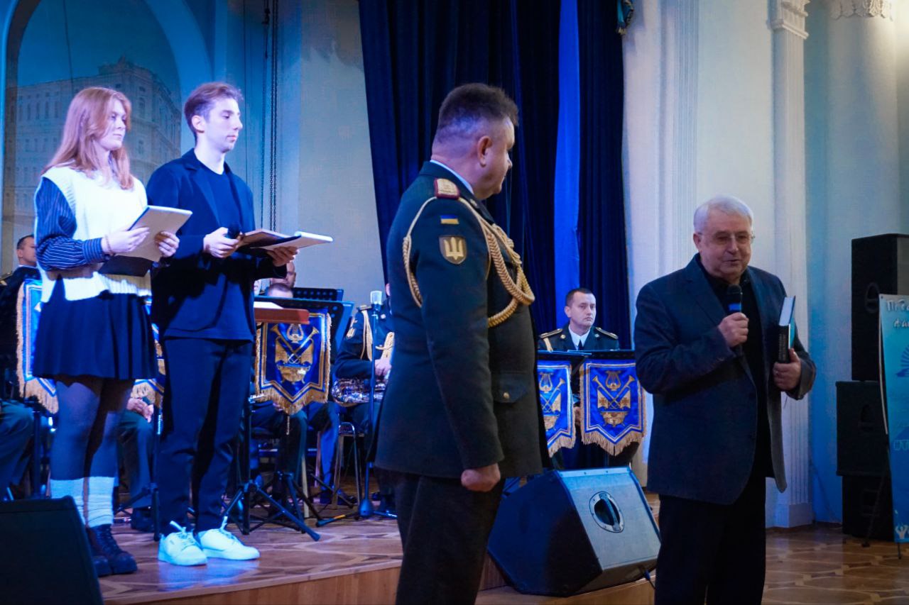 Оркестр Почесної варти Благ конц 12.11.2025 1.1