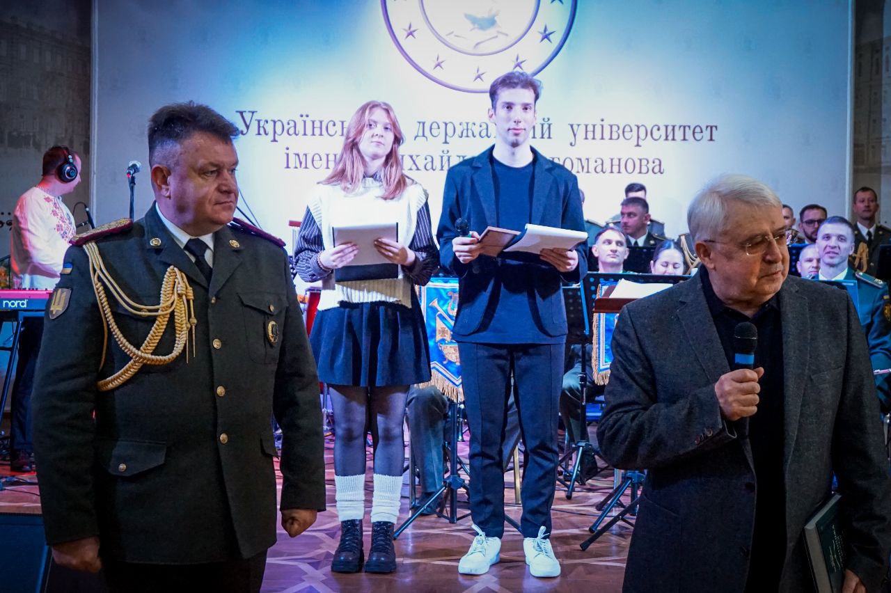 Оркестр Почесної варти Благ конц 12.11.2025 1.1