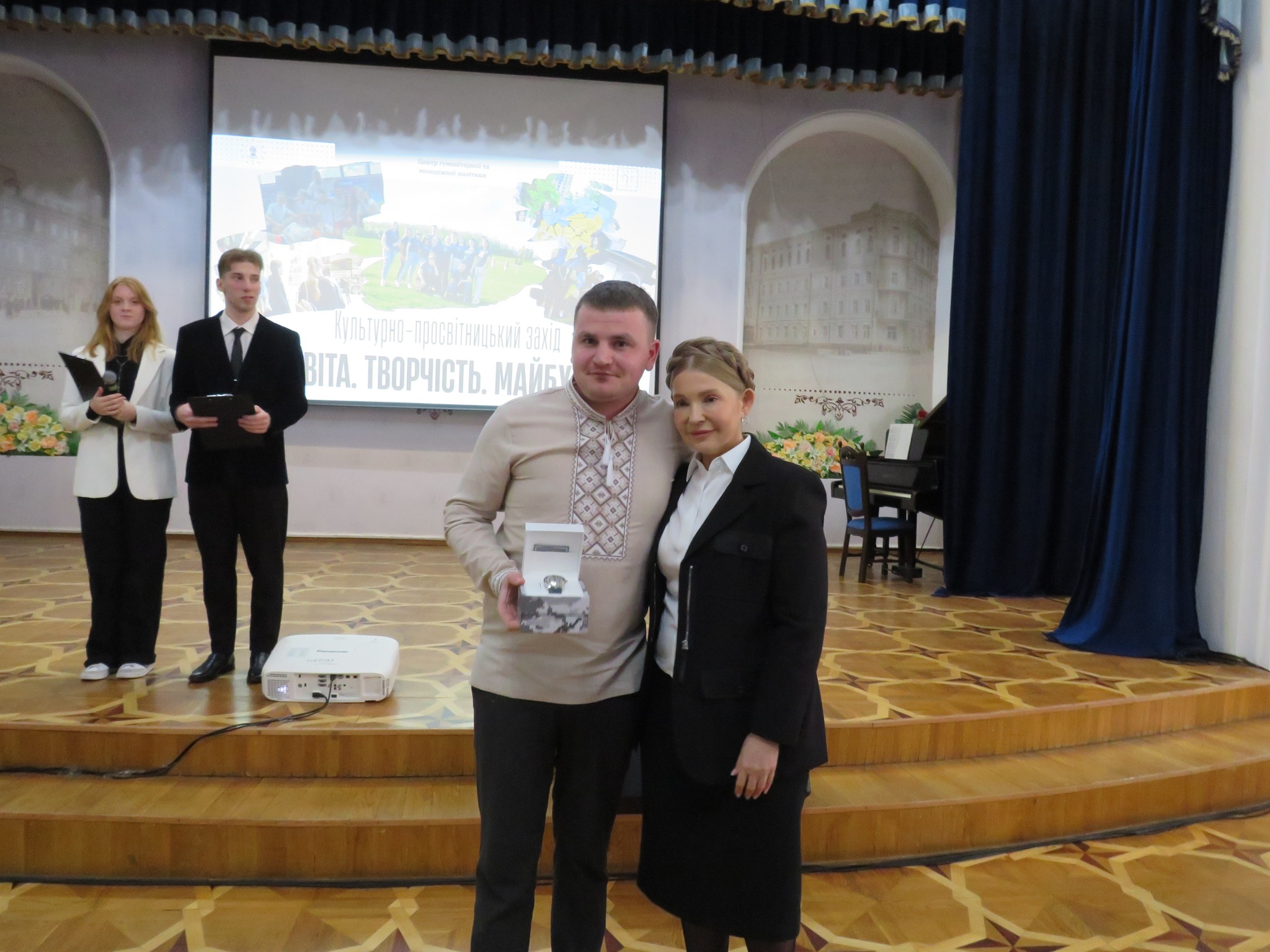 Освіта. Творчість. Майбутнє 24.11.2025 ПФ