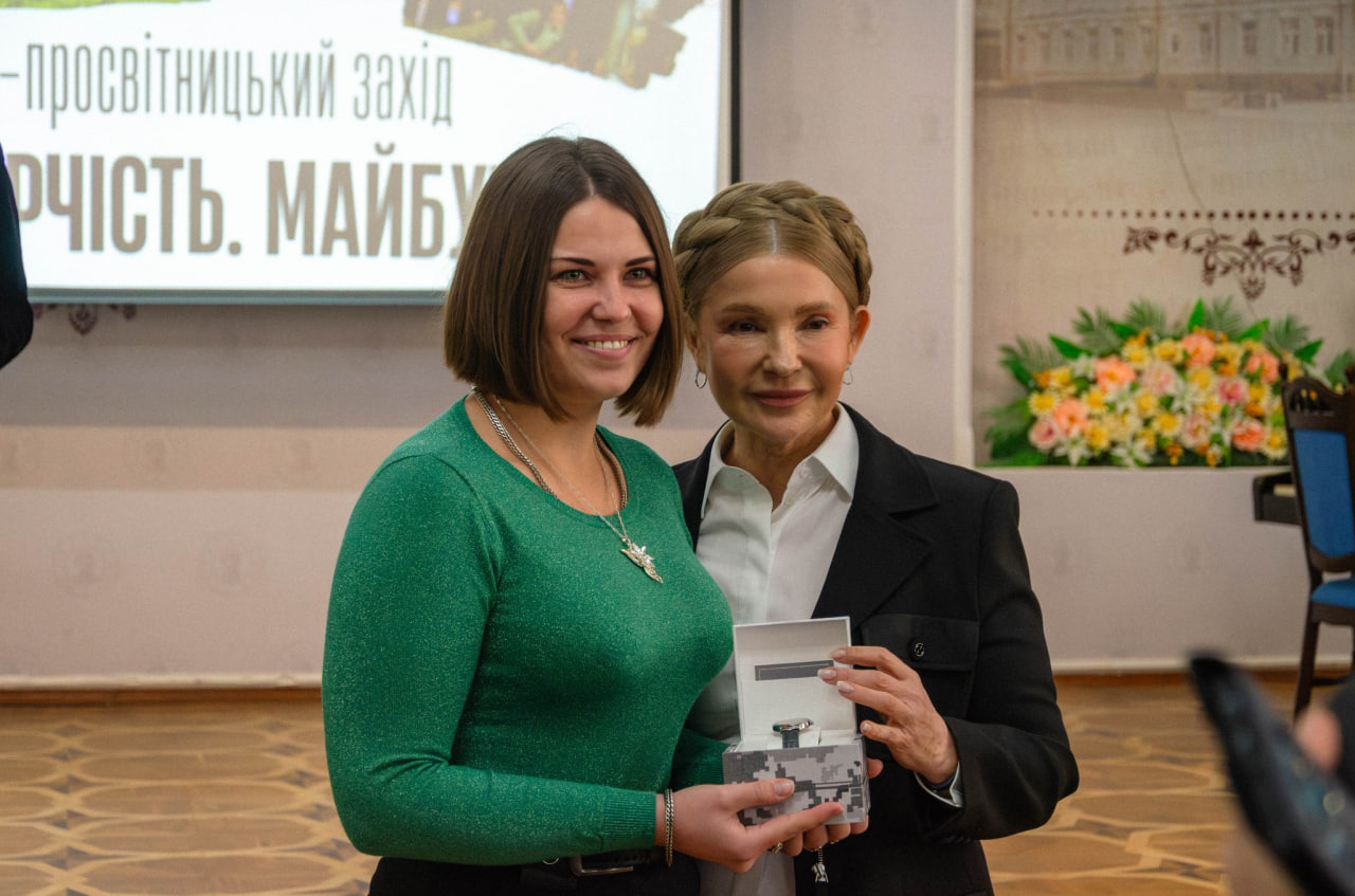 Освіта. Творчість. Майбутнє 24.11.2025 ПФ