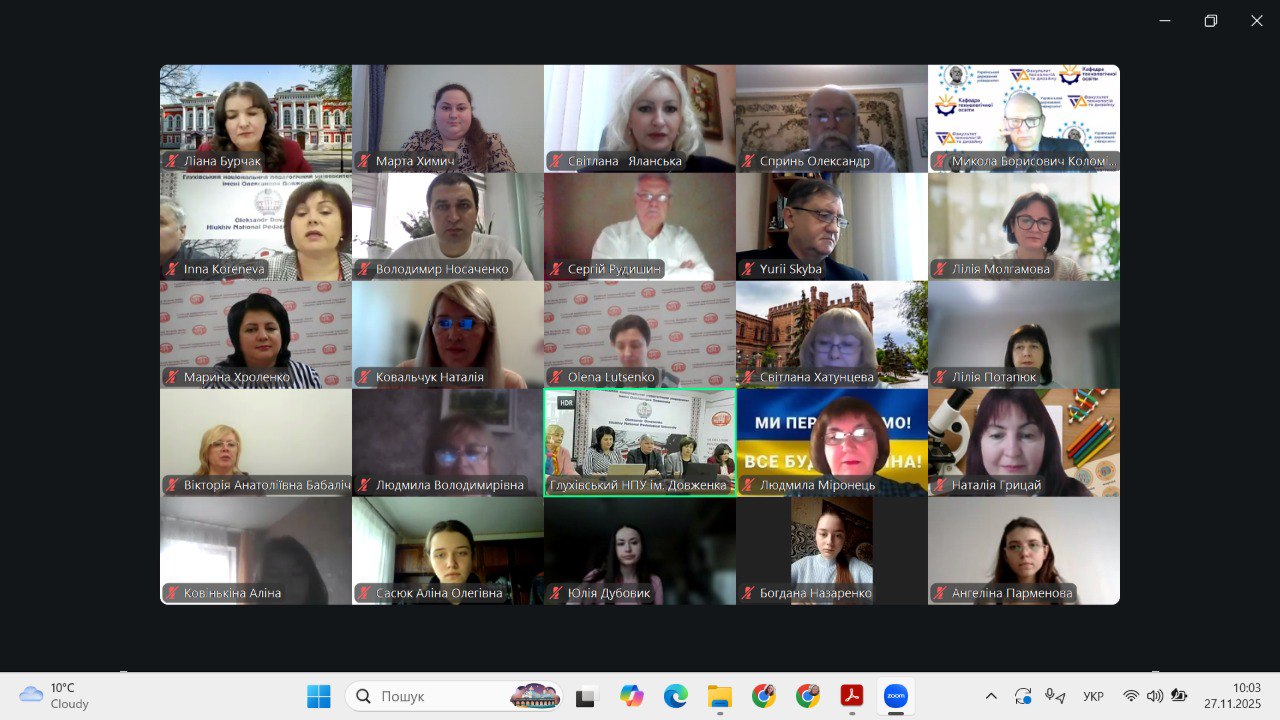 Освіта для сталого розвитку Марта Химич Олена Матвієнко 27.11.2025 2