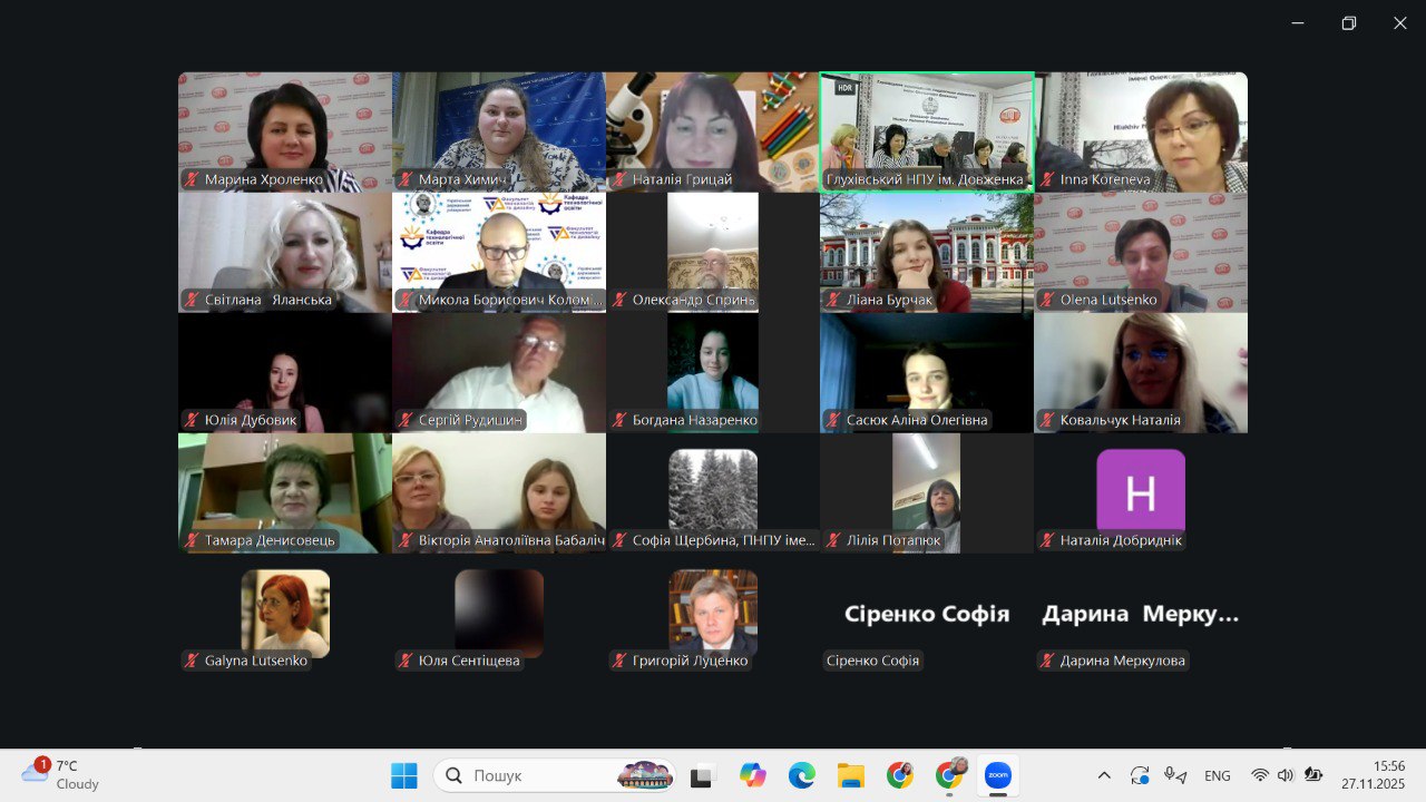 Освіта для сталого розвитку Марта Химич Олена Матвієнко 27.11.2025 2