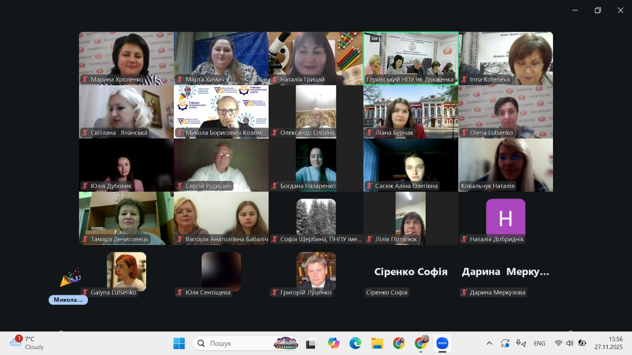 Освіта для сталого розвитку Марта Химич Олена Матвієнко 27.11.2025 2