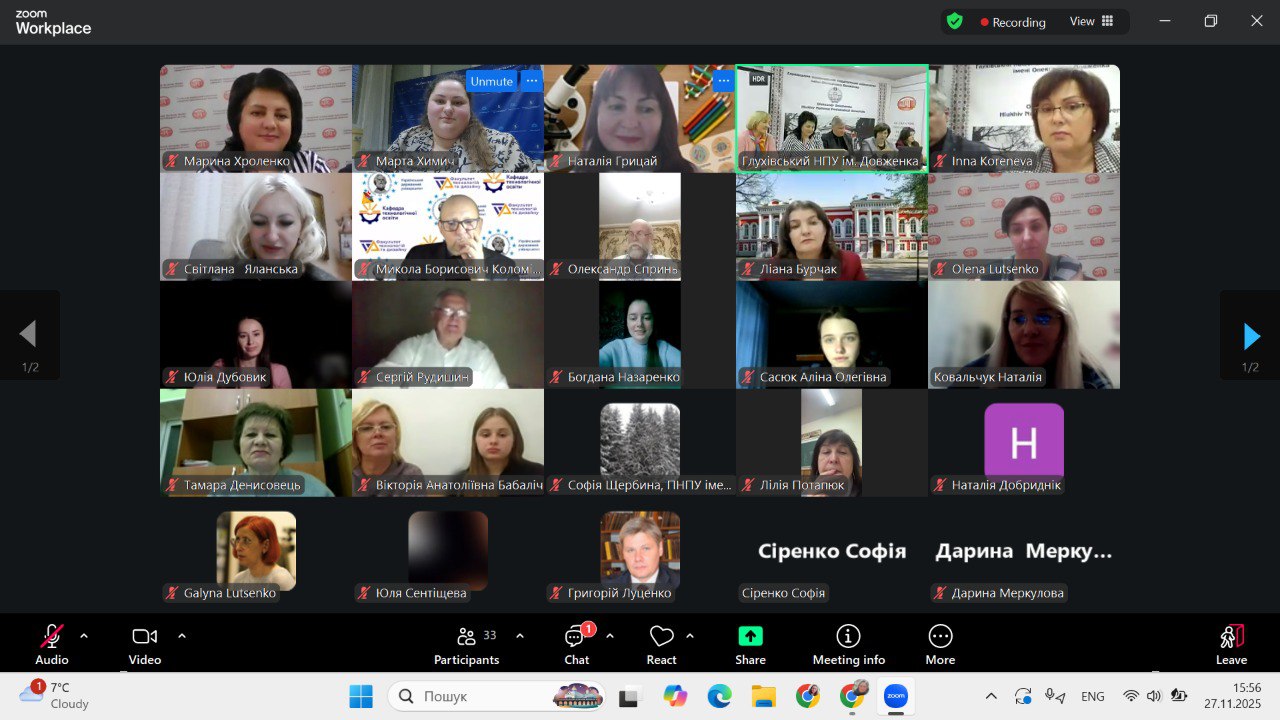 Освіта для сталого розвитку Марта Химич Олена Матвієнко 27.11.2025 2