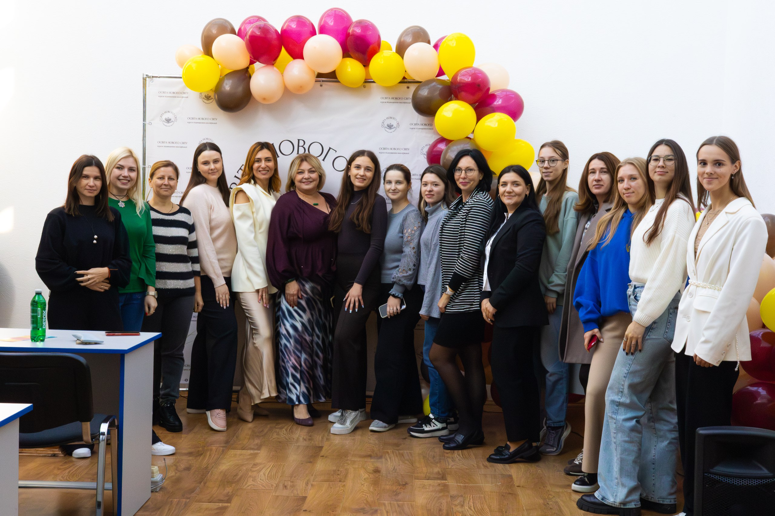 Освітній форум 2.0 04.10.2025 1