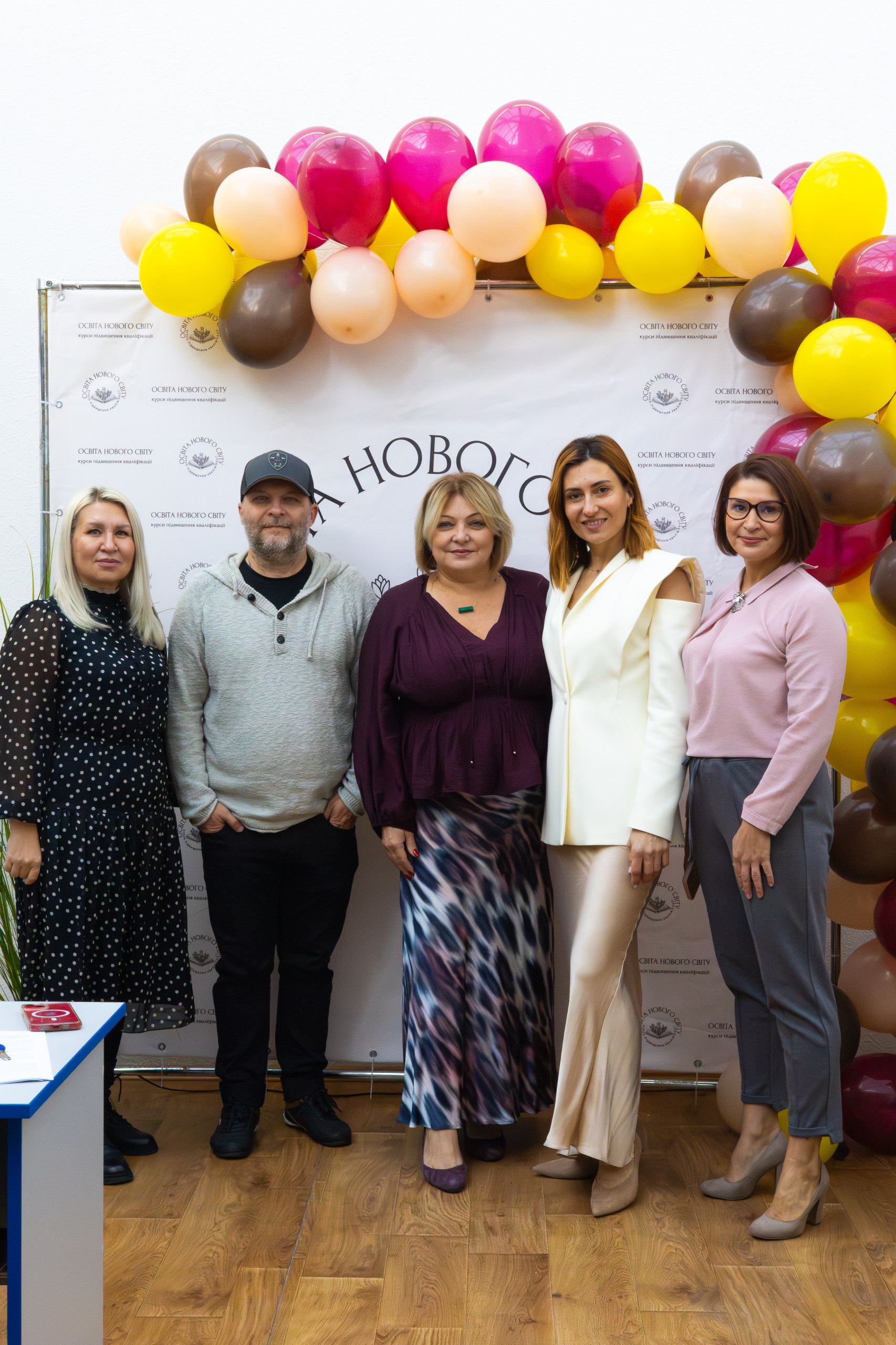 Освітній форум 2.0 04.10.2025 1