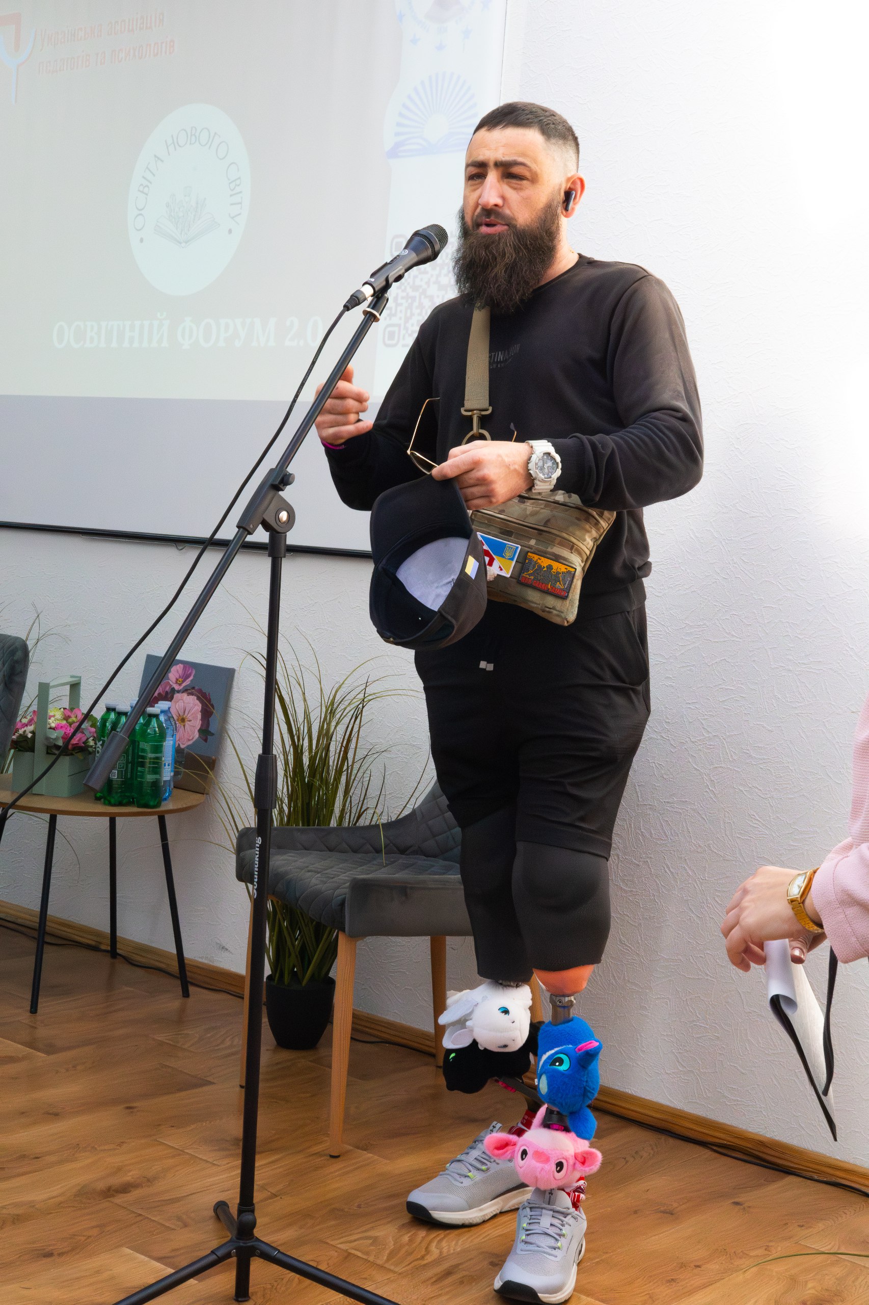 Освітній форум 2.0 04.10.2025 1