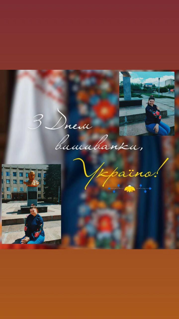 ПФ у Вишиванках 15.05.2025