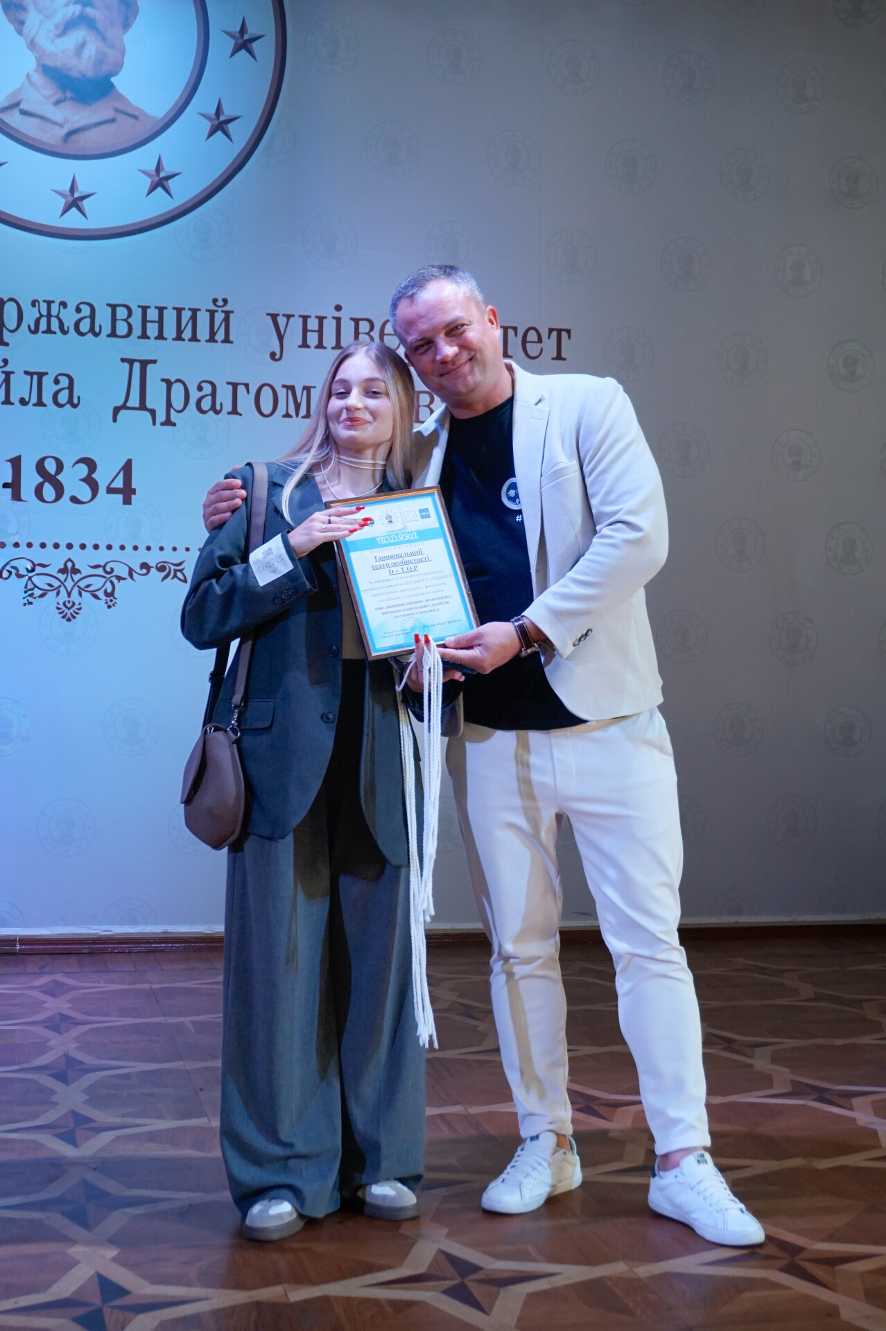 Першокурсники 2025 ПФ ФСІО 16.09 1 Торбін