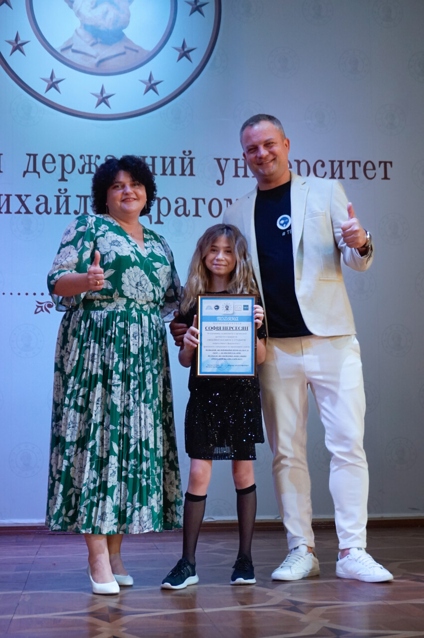 Першокурсники 2025 ПФ ФСІО 16.09 1 Торбін