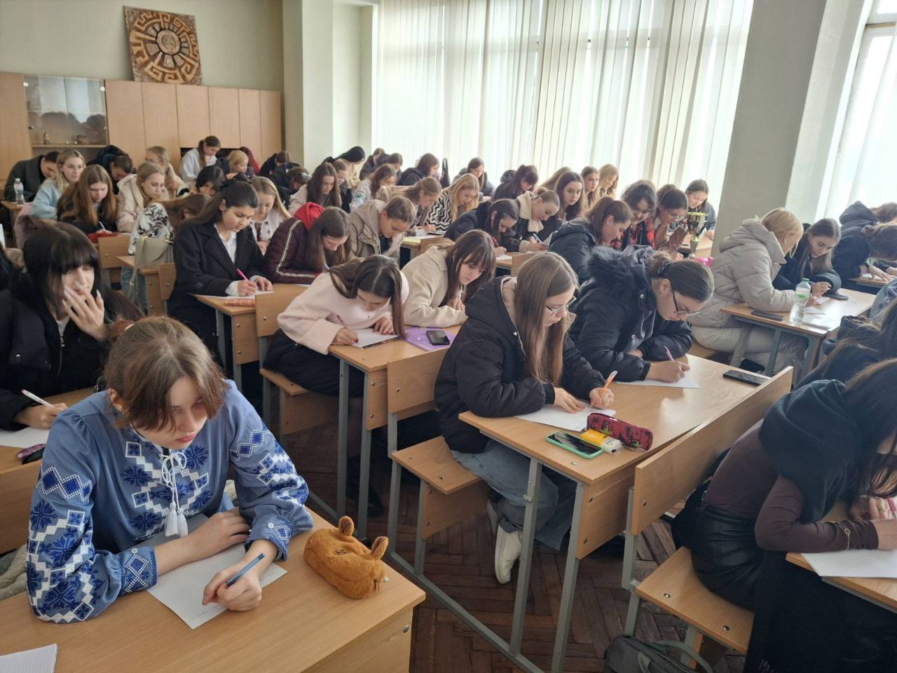 Радіодиктант 2025 ПФ УДУ 27.10 1