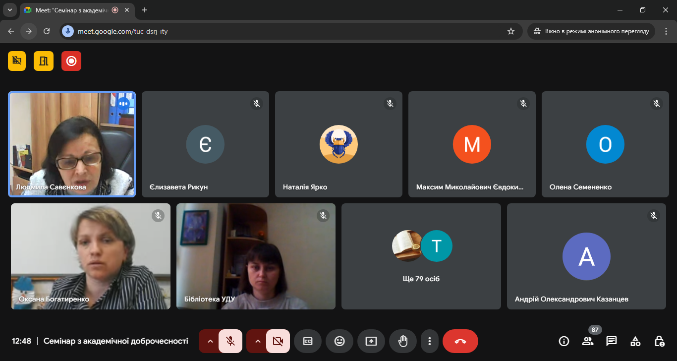 Семінар Акад добр етика відповід успіх 01