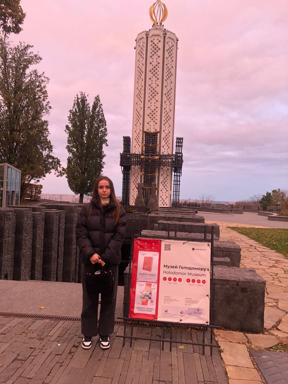 Студ музей голодомору 1.11.2025 5