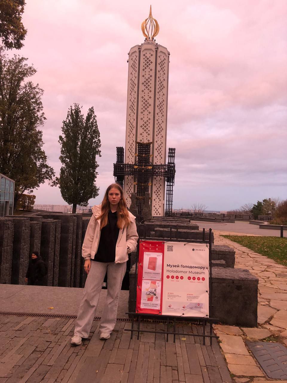 Студ музей голодомору 1.11.2025 5