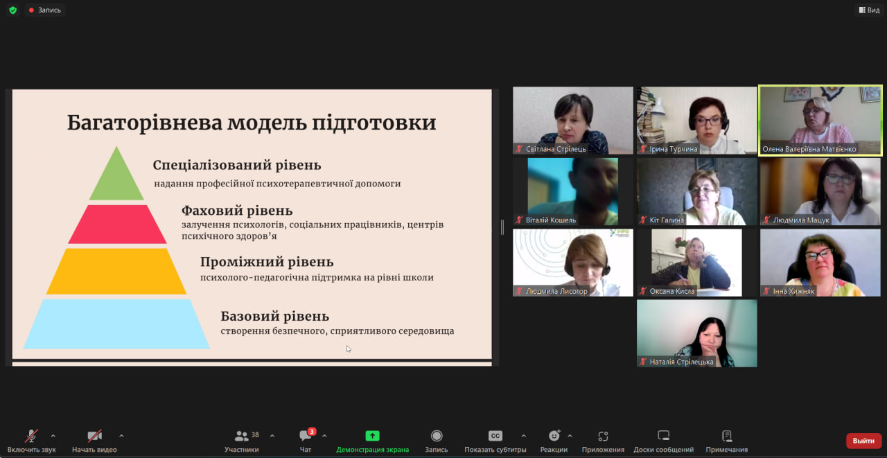 Чернігів 25.06.2025 конф 0.1