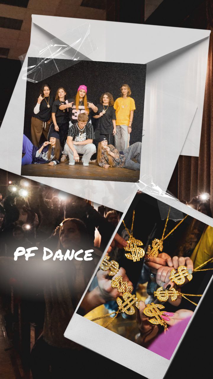 дебют ПФ 2025 22.10 1