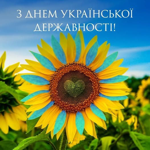 уду топ 10 21.07.2025