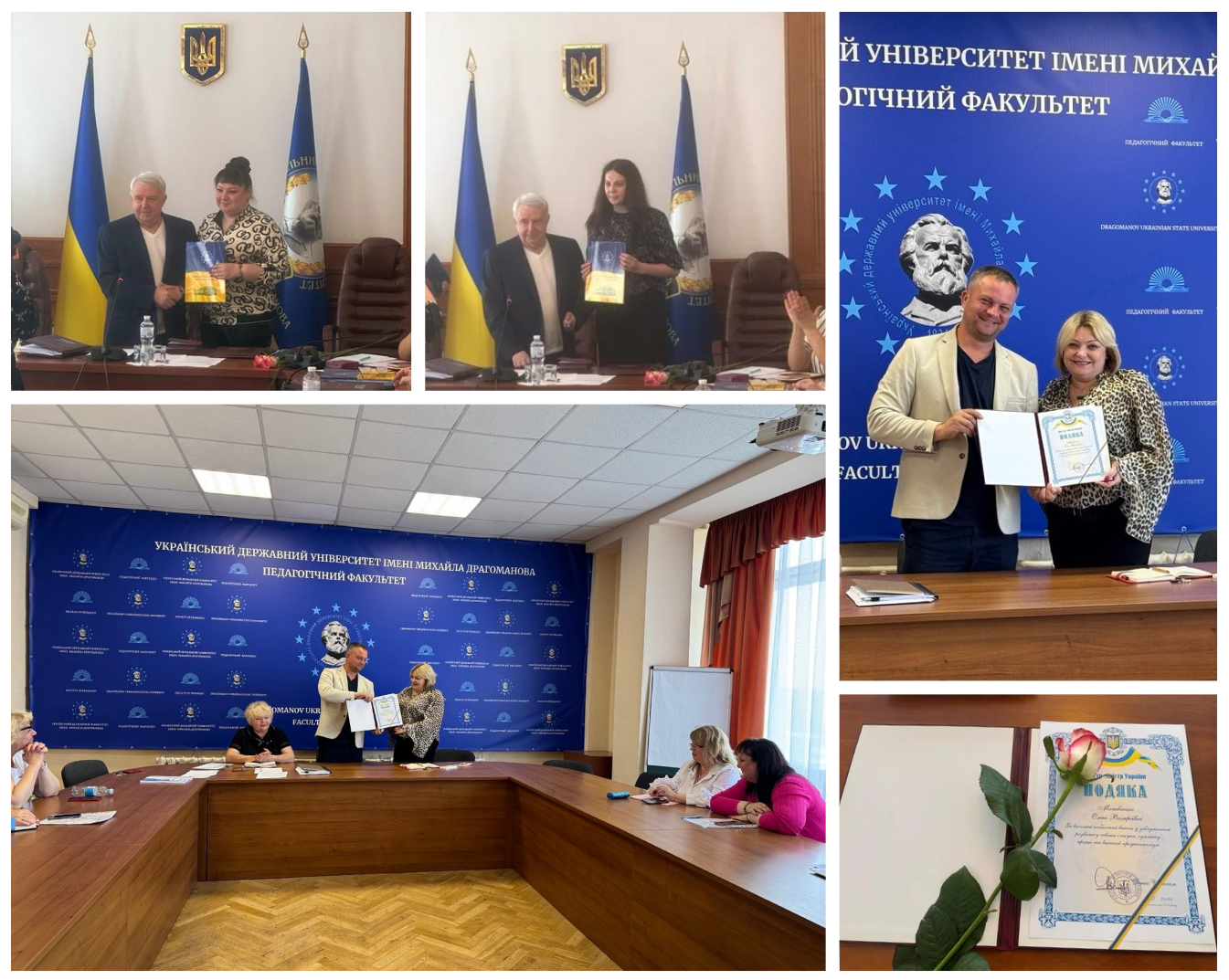 нагорода вручення ВР 29.05.2025