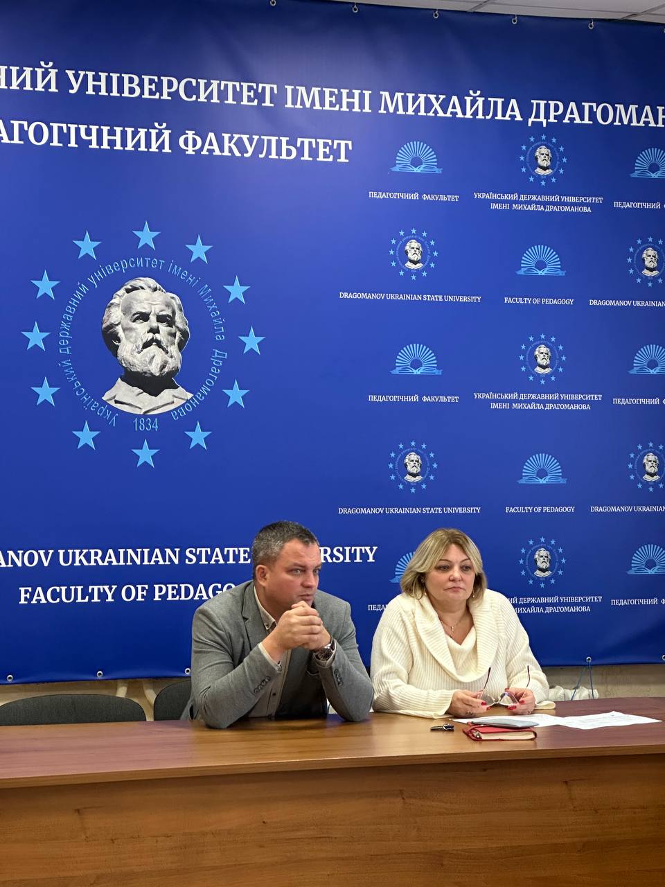 наст зустріч аспірантів 20.10.2025