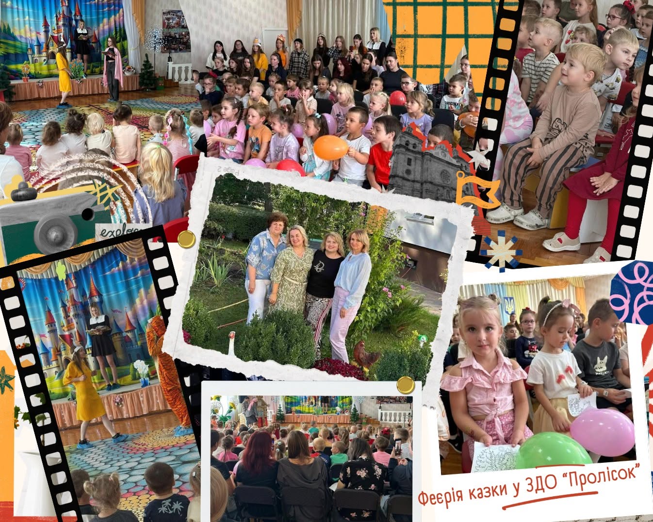 феєрія казки Пролісок 24.09.2025 1
