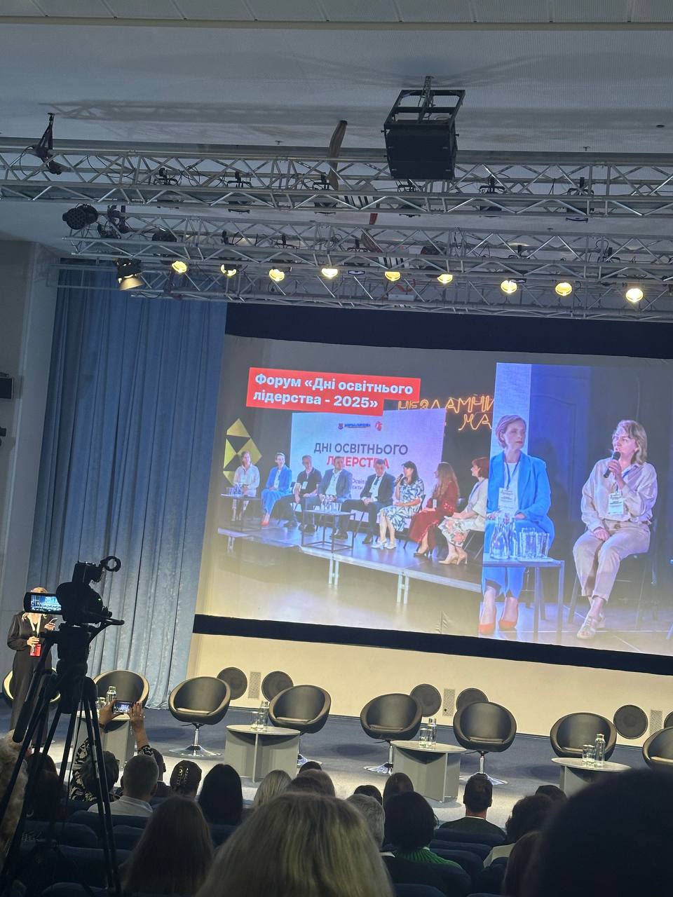 SUMMIT Прогресильні 6.12.2025 2