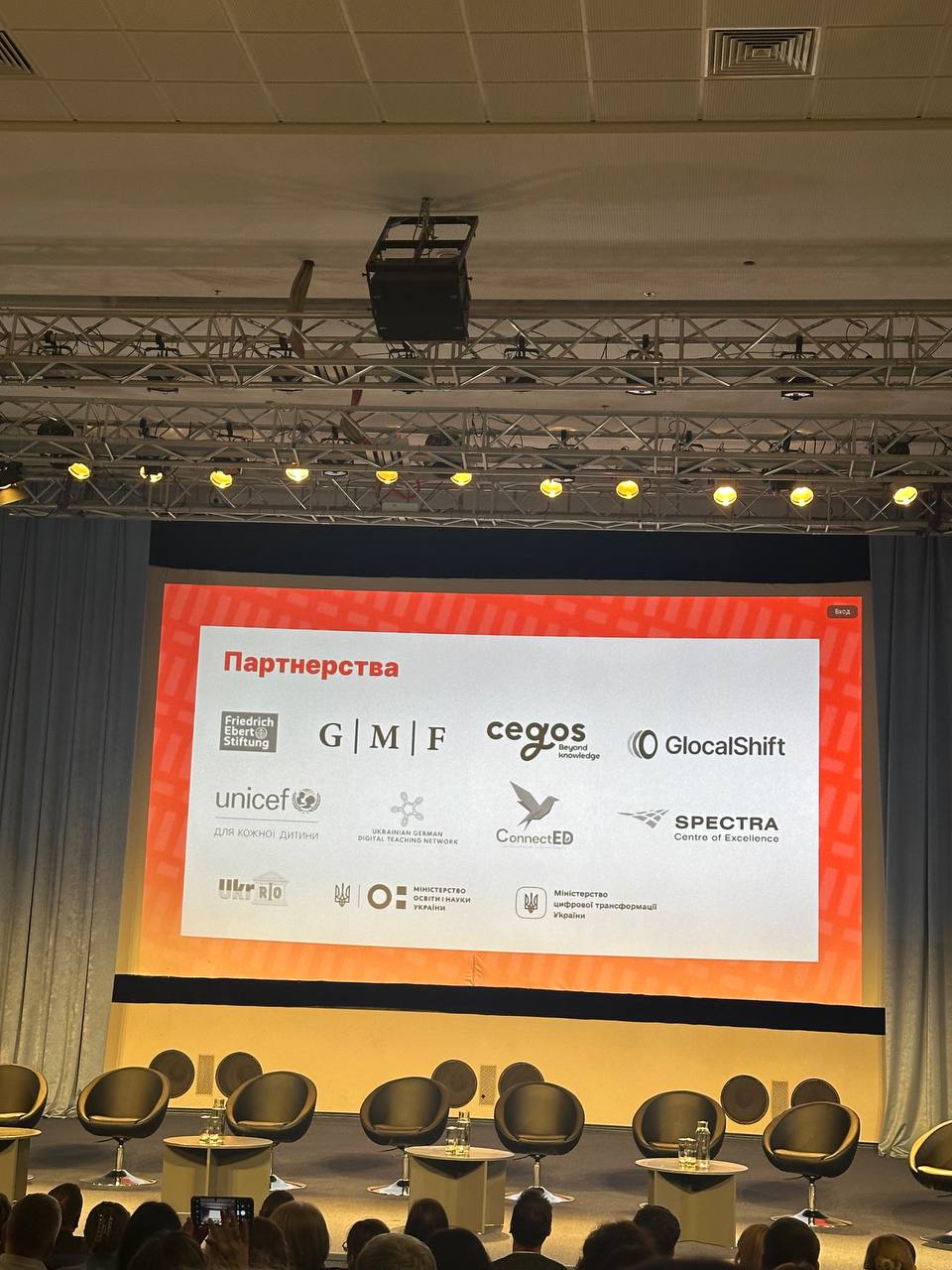 SUMMIT Прогресильні 6.12.2025 2