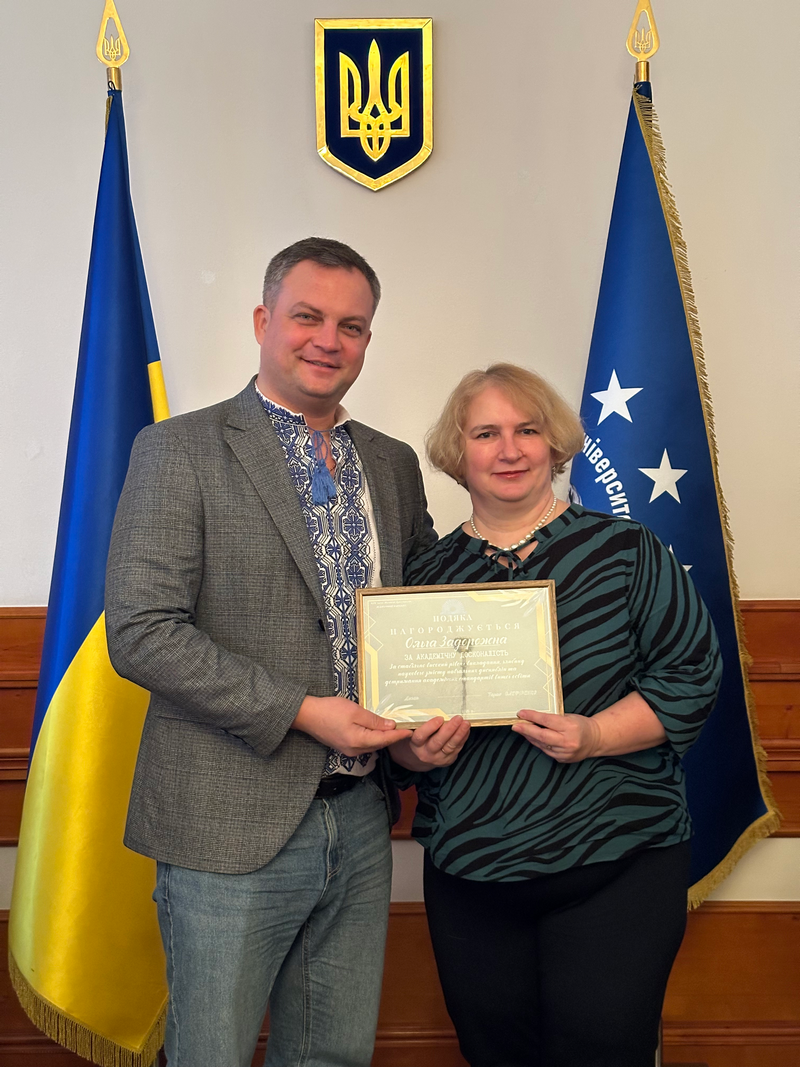 ВР ПФ 19.12.2025 номінації 1 ТО