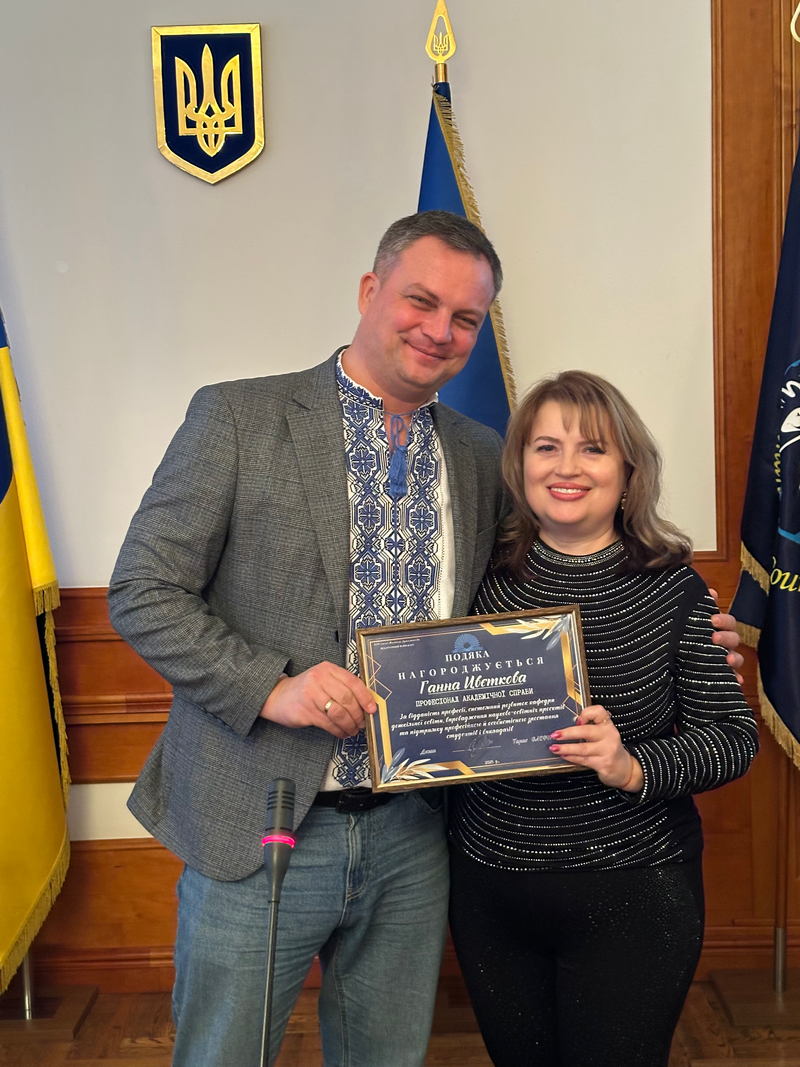 ВР ПФ 19.12.2025 номінації 1 ТО