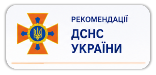 ДСНС