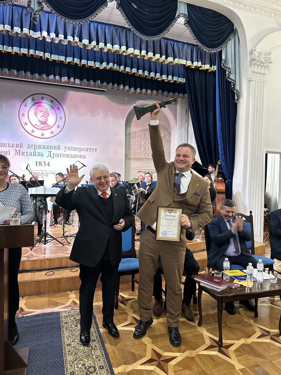 КонфТК ПФ УДУ 23.12.2025 02