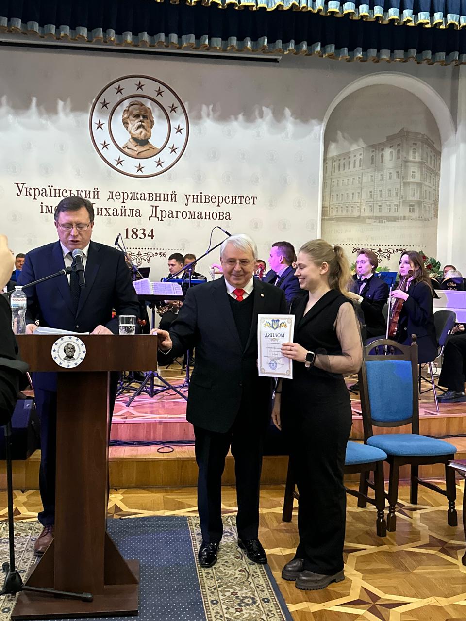 КонфТК ПФ УДУ 23.12.2025 02