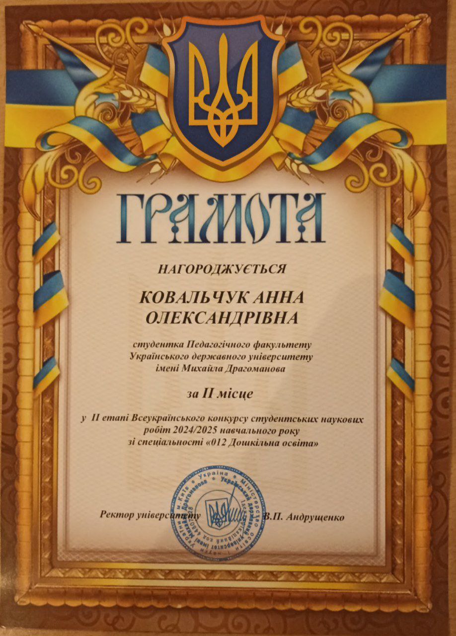 КонфТК ПФ УДУ 23.12.2025 кПО