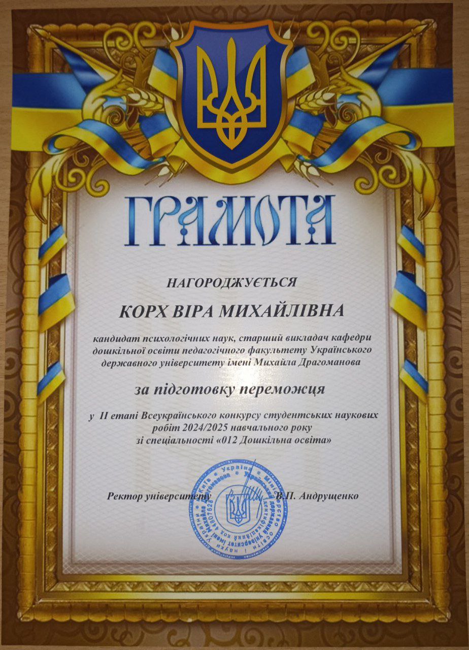 КонфТК ПФ УДУ 23.12.2025 кПО