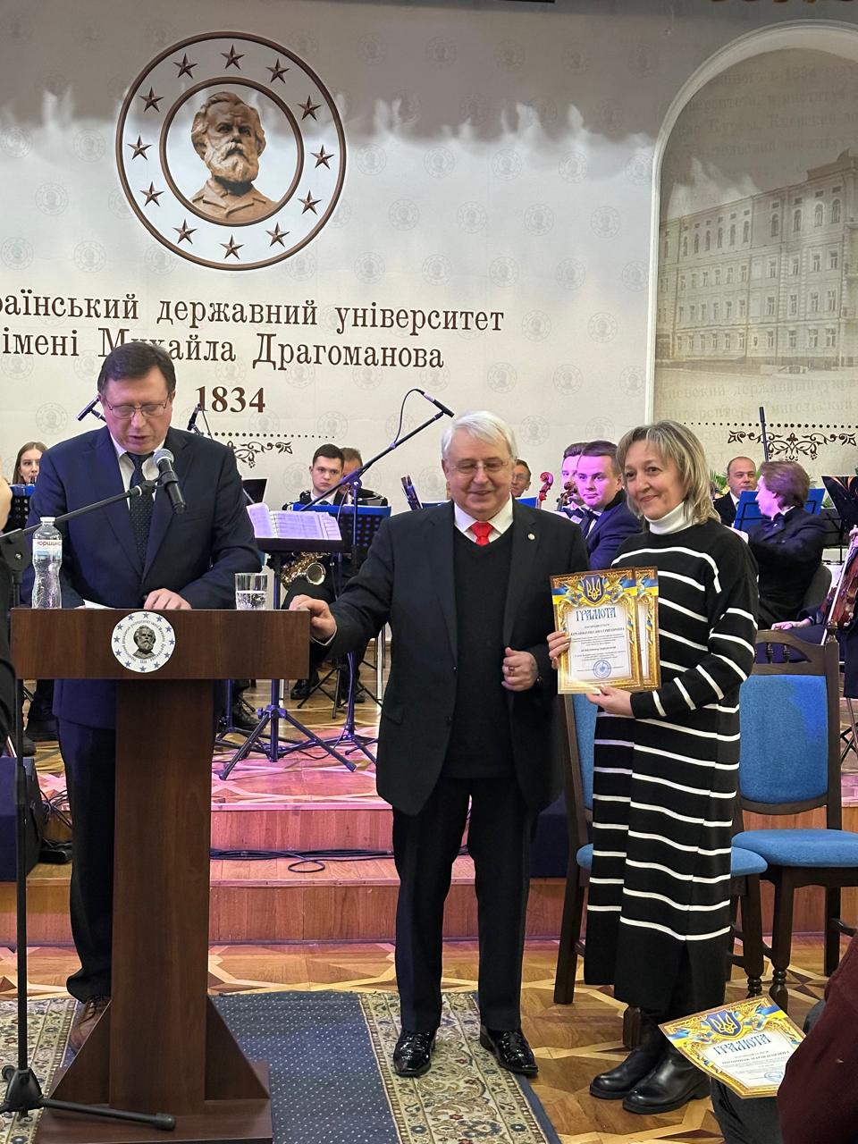 КонфТК ПФ УДУ 23.12.2025 02