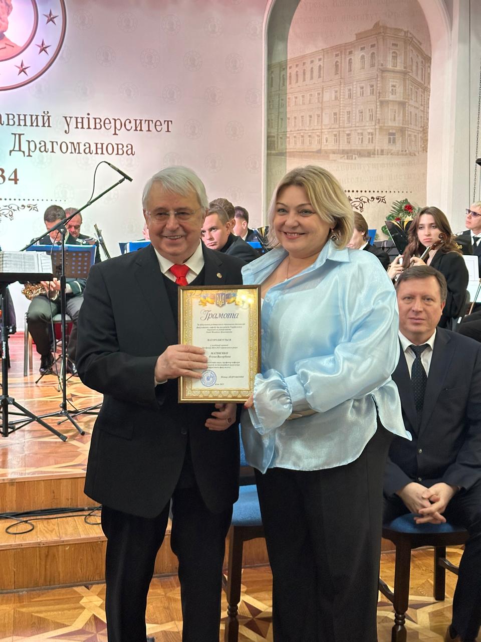 КонфТК ПФ УДУ 23.12.2025 02