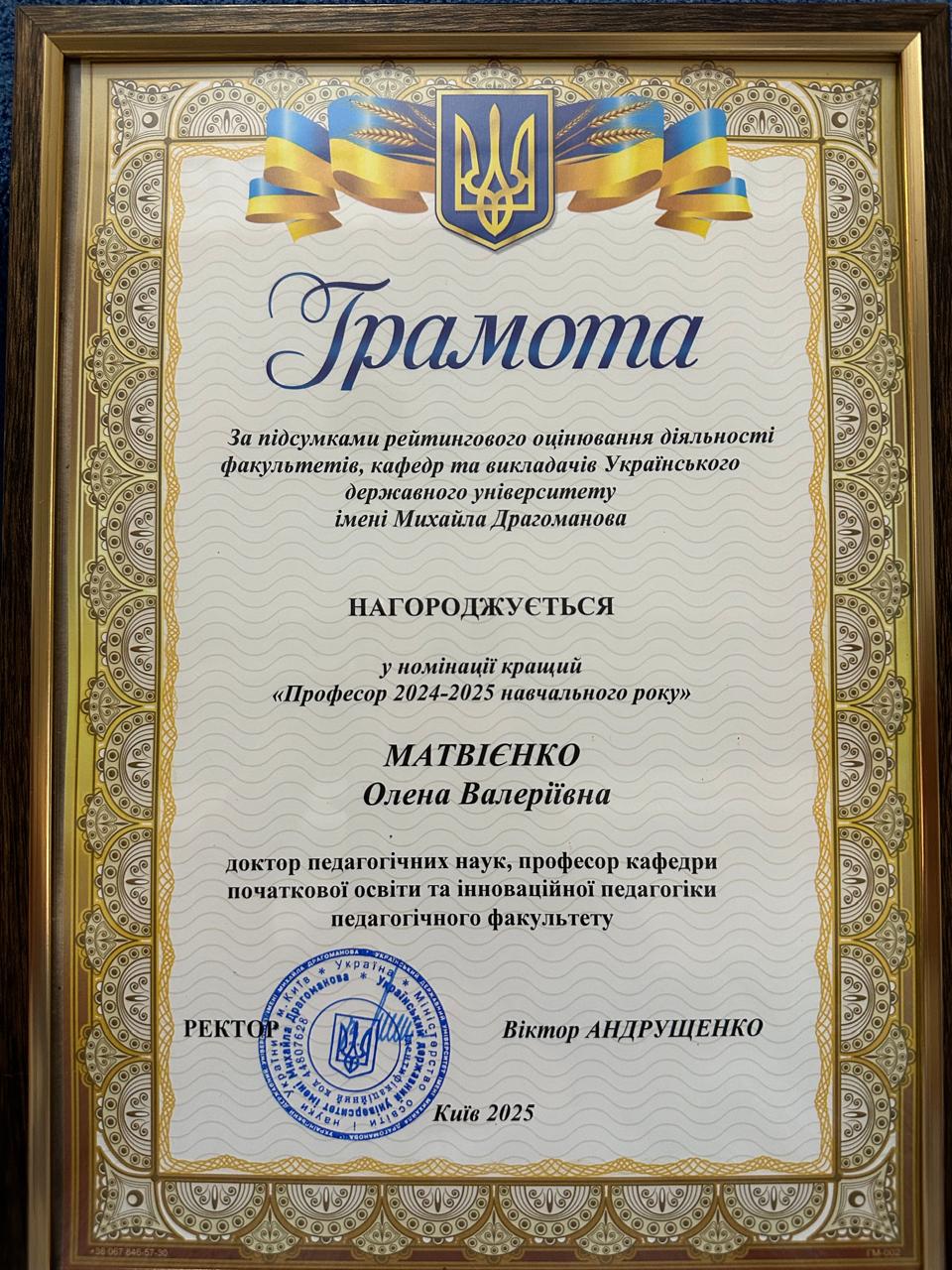 КонфТК ПФ УДУ 23.12.2025 кПО