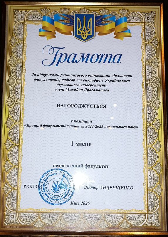 КонфТК ПФ УДУ 23.12.2025 кПО