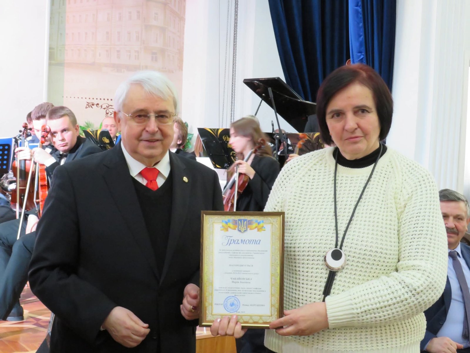 КонфТК ПФ УДУ 23.12.2025 02