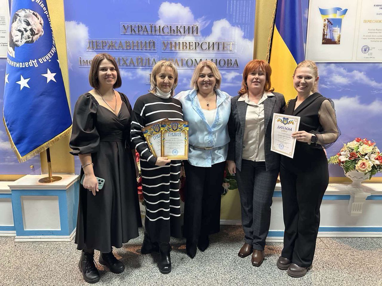 КонфТК ПФ УДУ 23.12.2025 кПО