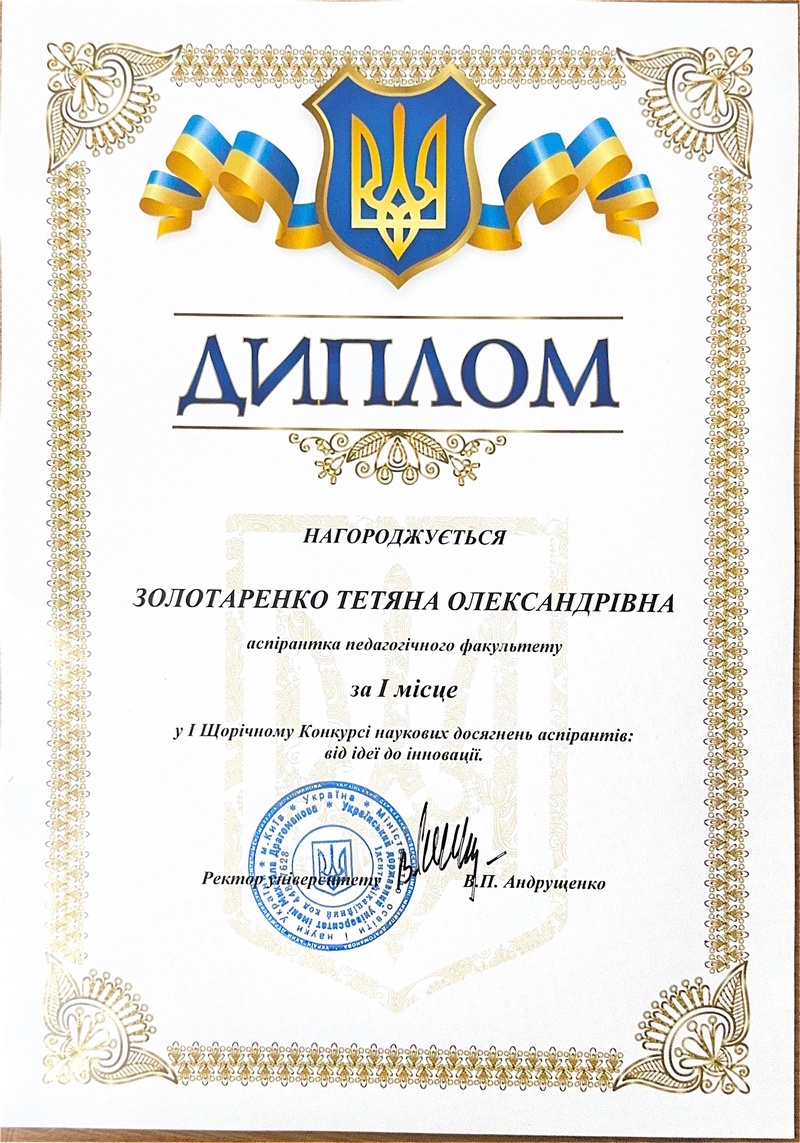 КонфТК ПФ УДУ 23.12.2025 кПО