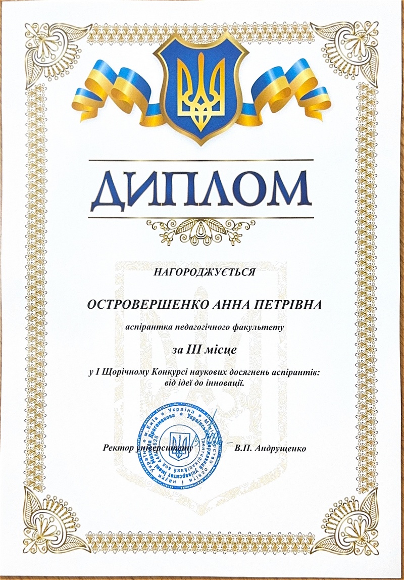 КонфТК ПФ УДУ 23.12.2025 кПО