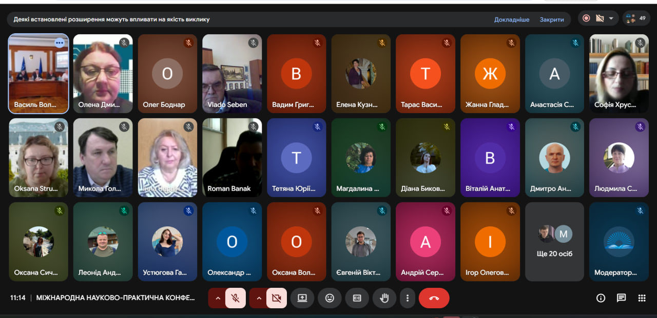 23.04.2026 Міжн УДУ 1