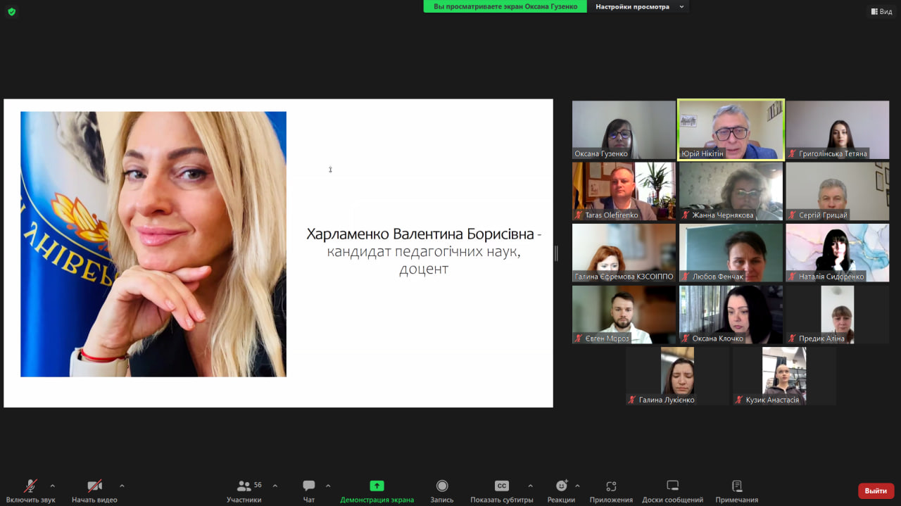 23.04.2026 Суми 4