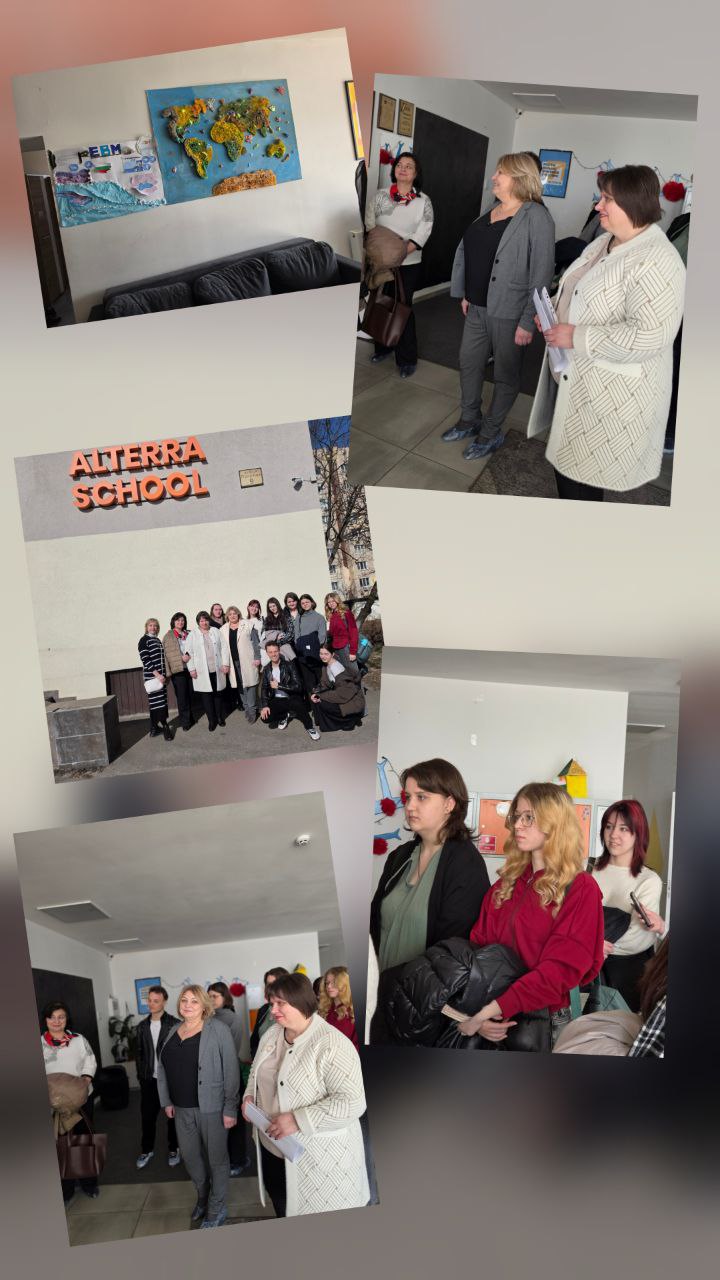 Alterra School 1по 13.03.2026 1